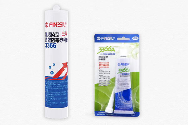 3366／3366A三年長效防霉矽利康-Finesil