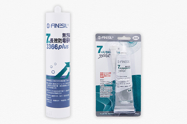 3366plus／3366A+ 七年長效防霉矽利康-Finesil